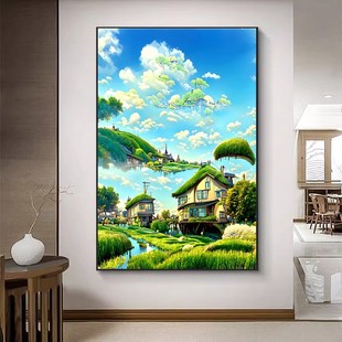 宫崎骏卡通治愈系晴空原野客厅挂画卧室装 饰画田野风景玄关壁画