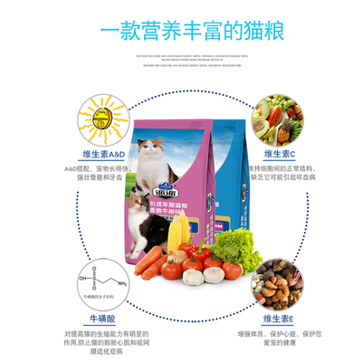 派派猫粮500g*5包海洋鱼味牛肉味幼猫成猫增肥发腮天然挑食猫主食