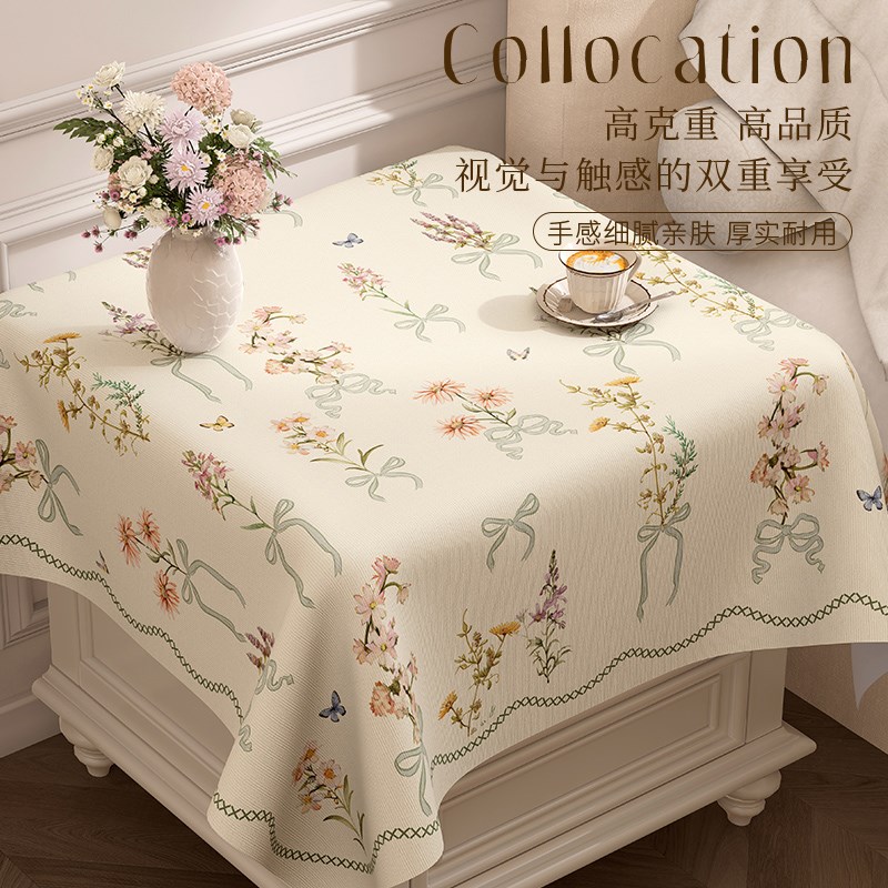 法式床头柜防尘罩盖布2024新款洗衣机冰箱保护垫布小方巾万能盖巾