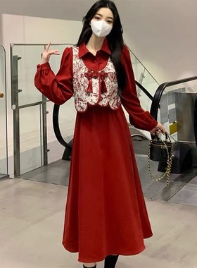 2024秋冬新中式国风订婚礼服富家千金红色马甲衬衫连衣裙两件套装