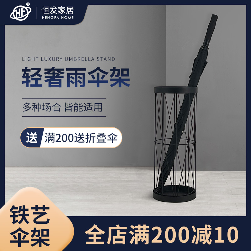 北欧铁艺伞架雨伞收纳架家用伞筒酒店大堂雨伞桶门口放雨伞的架子