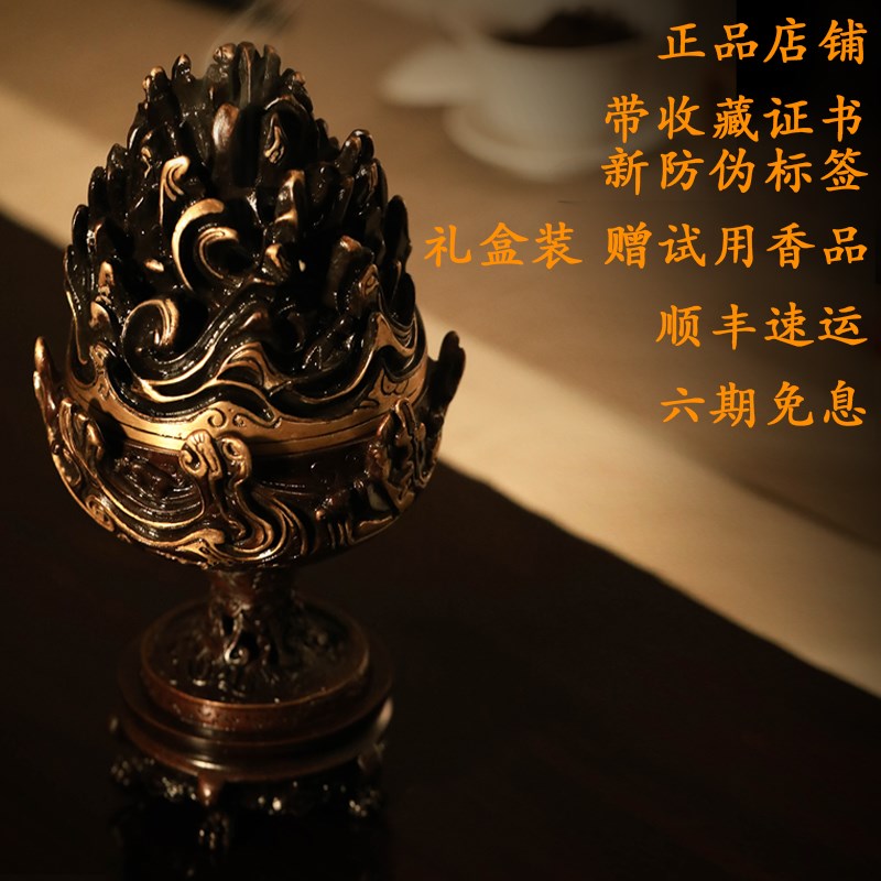 见素香坊主打 陈巧生制带座描金博山炉 高26cm新款仿汉铜炉C067-7