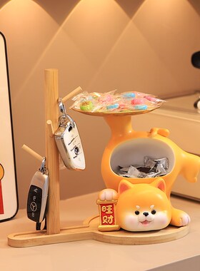 旺宅财狗招财入户钥匙收纳玄关摆件客厅家居鞋柜装饰乔迁新居礼品