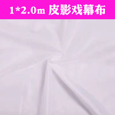 皮影戏幕布 皮影表演道具幼儿园皮影表演 皮影人偶 幕布支架灯光