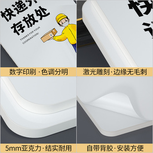 亚克力茶水间会议室标识牌定制公室财务室门牌标示牌提示墙贴创意