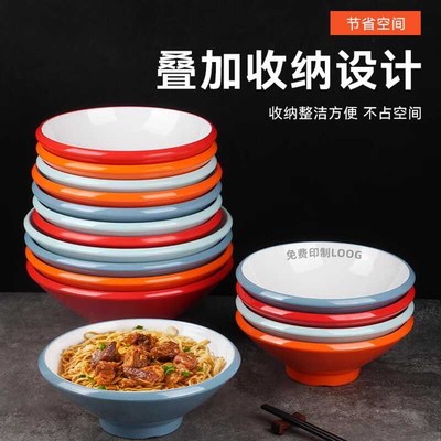 A8密胺商用斗笠碗面馆面碗专用麻辣烫螺蛳粉碗特厚大碗拌面撇口碗