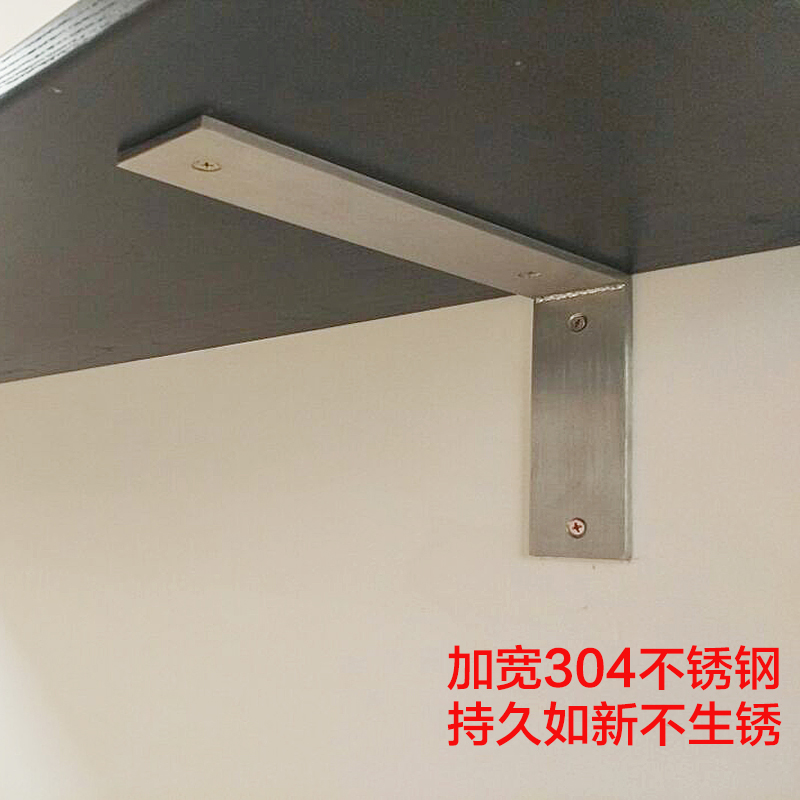 隔板支撑架墙上置物架层板三角托架书花架一字板台面不锈钢金属架