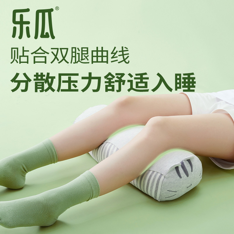 乐瓜垫脚枕抬高枕曲垫腿枕头孕妇老人仰睡抬腿垫床上睡觉专用神器