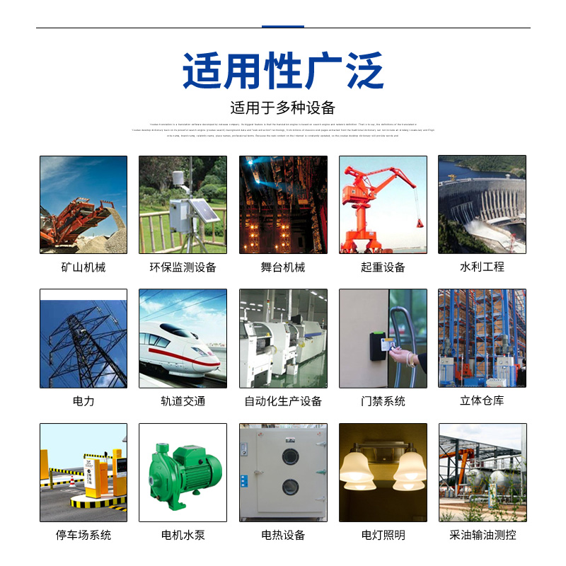 双向反馈5000米水泵遥控开关智能灯具无线控制器380V浇地水泵电机