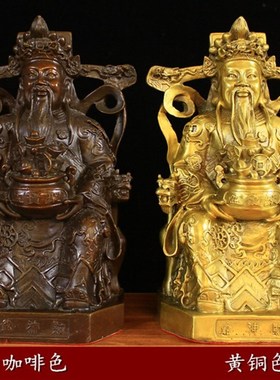 纯铜财神文财神黄铜财神爷摆件乔迁店铺人物客厅中式开业礼品招财