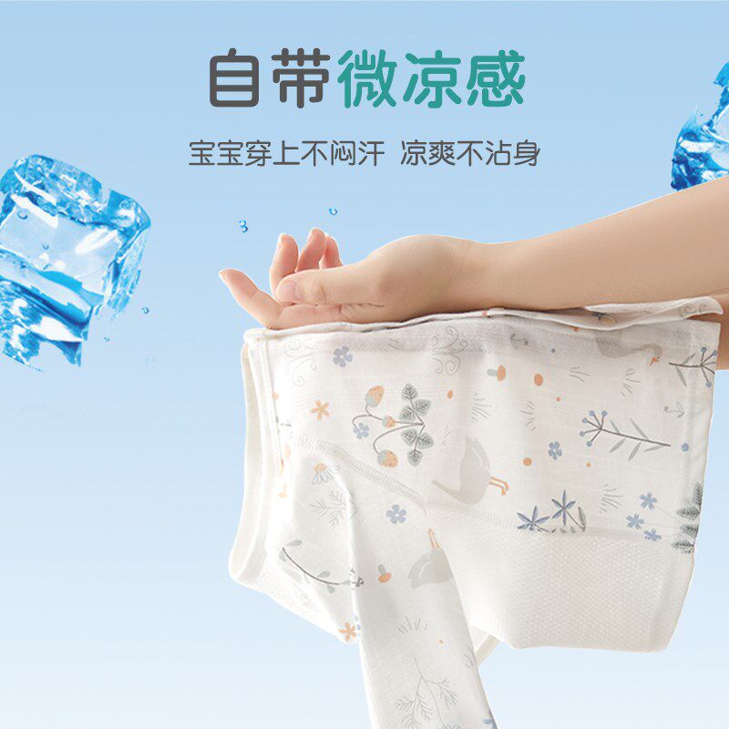 宝宝夏天衣服薄款纯棉分体套装夏季长袖6一12月婴儿夏装女睡衣a类