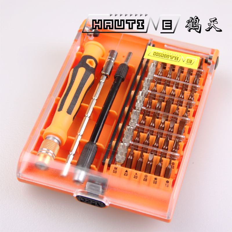 多功能螺丝刀套装起子家用小微型迷你笔记本手机维修拆机工具