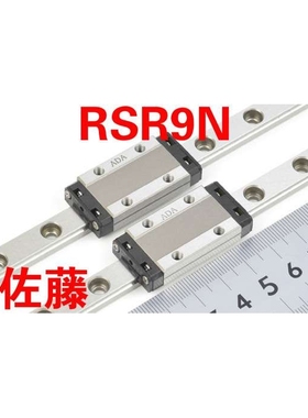THK直线导轨RSR9N RSR12N RSR15N RSR20N RSR7N RSR5NUU