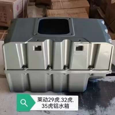 单缸柴油机莱动KM160铝水箱29虎32虎35虎水箱KM160水箱