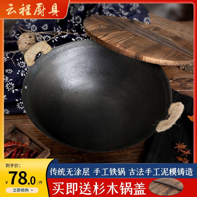KBQ1加厚铸铁锅40cm大号圆底手工老式双耳生铁锅炒锅家用无涂层不