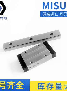 直线导轨    SELBZ16 直线导轨滑块