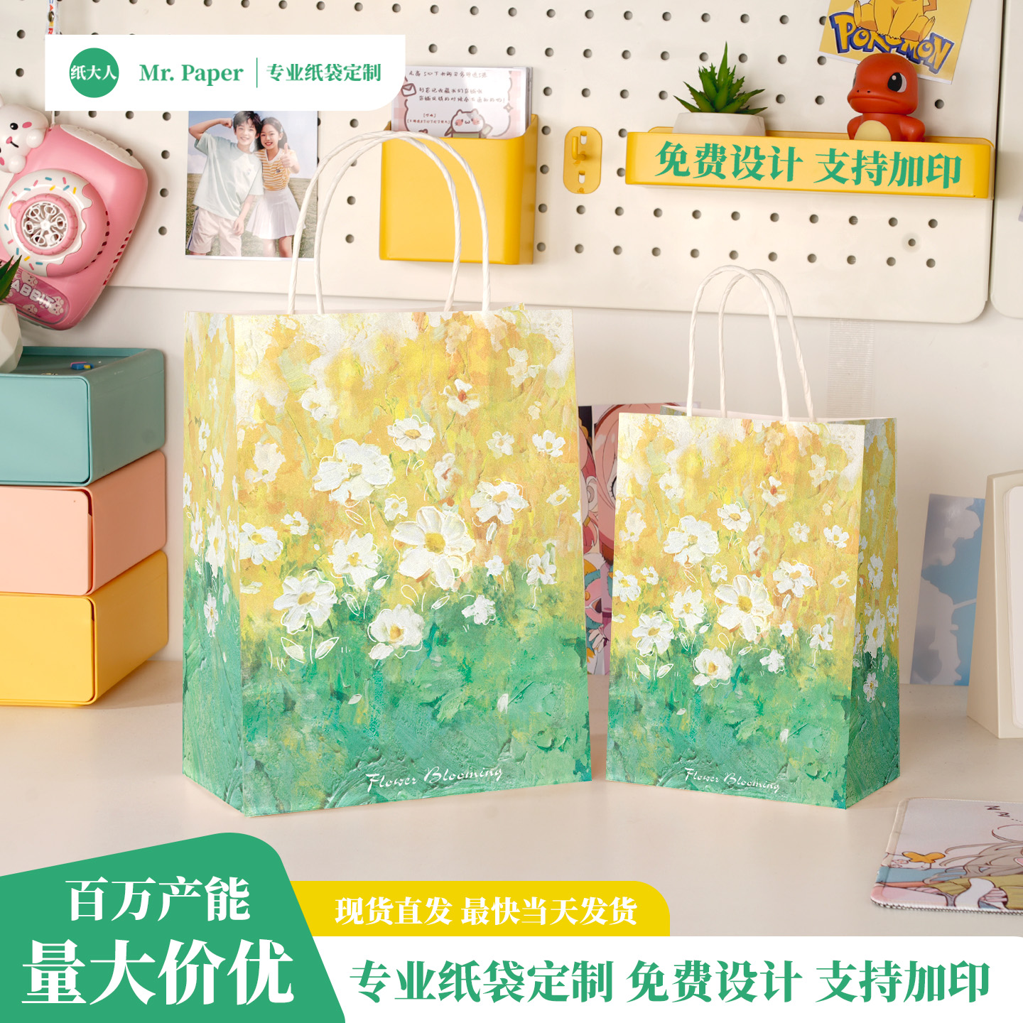 创意油画牛皮纸袋手提袋小礼品袋高级感烘焙甜点外卖打包袋包装袋