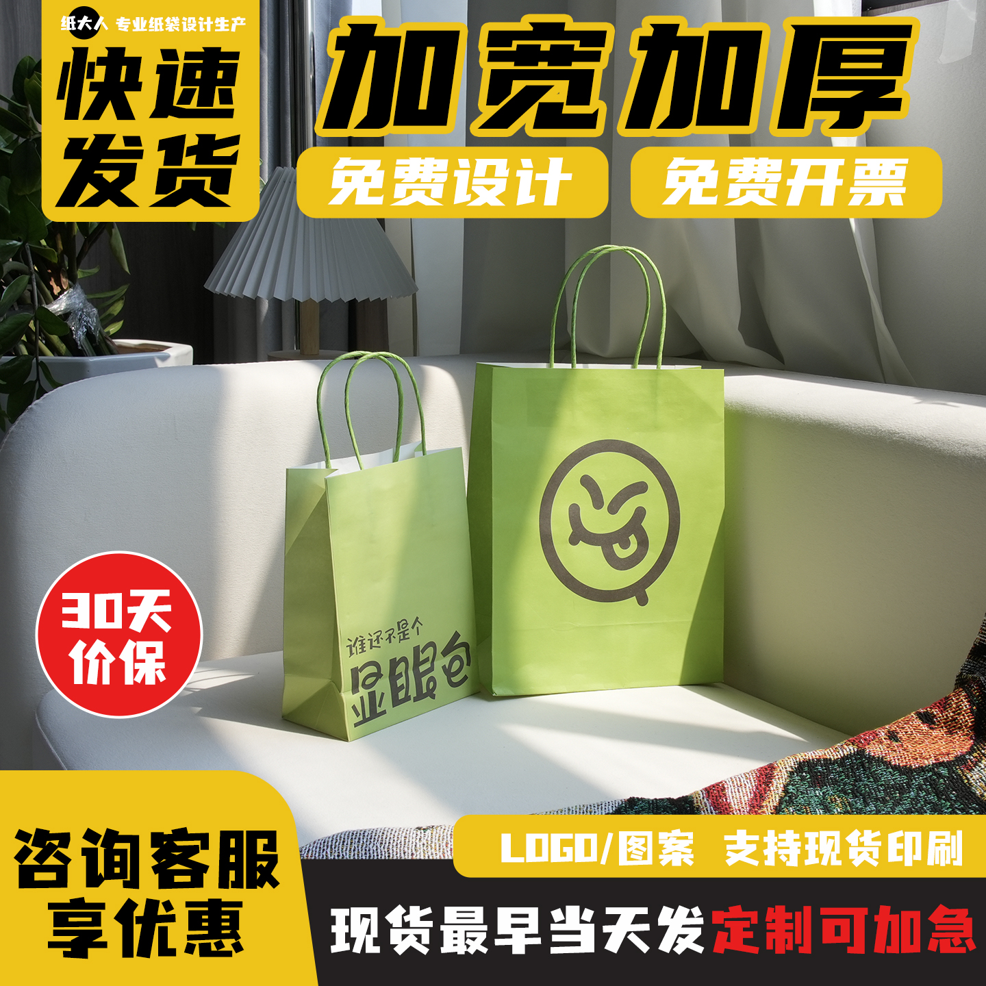 牛皮纸袋礼品袋外卖打包袋烘焙点心手提袋子商用可印logo批发定制