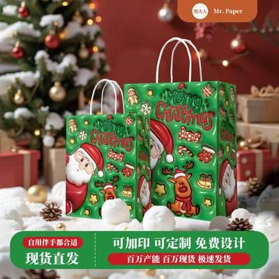 可爱圣诞礼物手提袋商超活动袋子