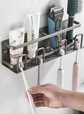 枪灰色卫生间电动牙刷架浴室漱口杯牙膏置物架牙具座壁挂式免打孔