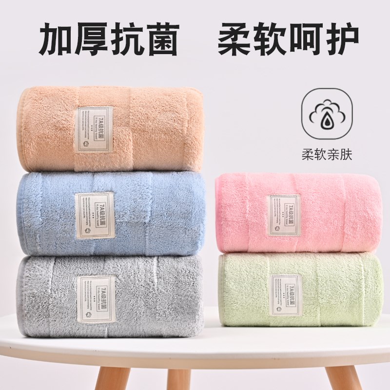 毛巾2024新款比全棉吸水洗脸男士成人家用洗澡面巾珊瑚绒理发店