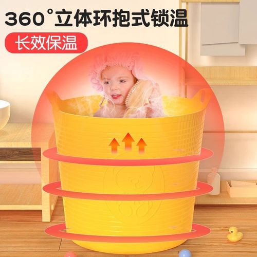 儿童洗澡桶浴桶宝宝泡澡浴桶婴儿游泳桶加高加厚家用泡澡桶沐浴桶
