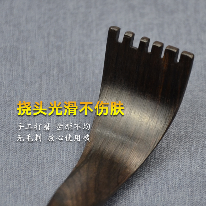 免费刻字天然檀木质痒痒挠可伸缩老头乐挠背抓痒不求人耙子抓背器