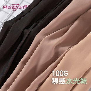 黑丝 袜加裆黑透肤打底裤 梦韵9810水光袜光腿神器女春秋款 肉色连裤