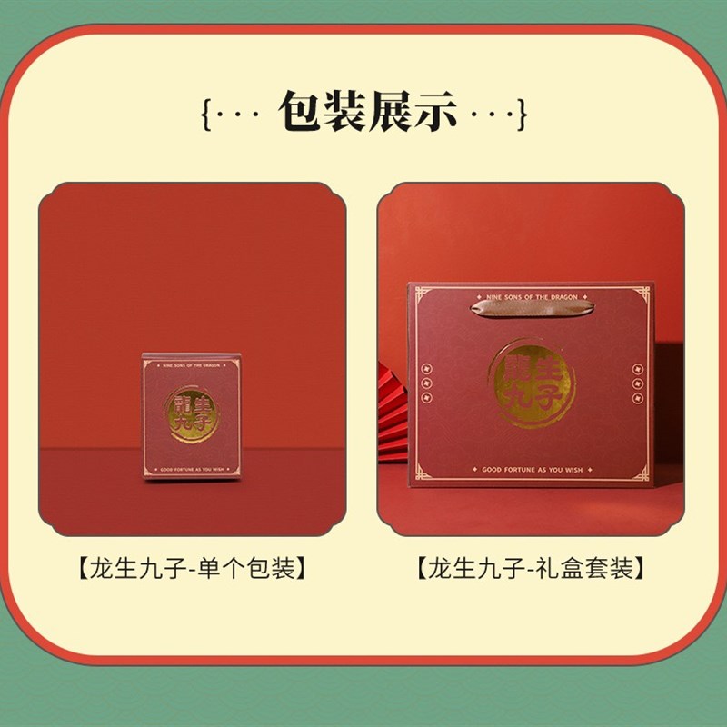 龙生九子狻猊创意小摆件国潮手办创意生肖龙年新年礼物桌面装饰品