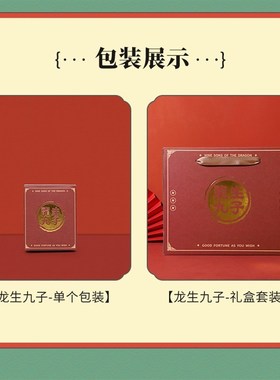 龙生九子狻猊创意小摆件国潮手办创意生肖龙年新年礼物桌面装饰品