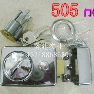 505 金蝶牌木门锁502 506方形单舌撞锁门锁 标准通用老式 带手拉环