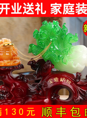 大号玉白菜摆件招财金蟾家居客厅店铺柜台办公室桌装饰品开业礼品