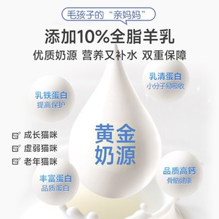 仙森元 羊奶慕斯全价猫狗主食舔舔酱鸡肉解馋增肥猫粮主粮湿粮300g