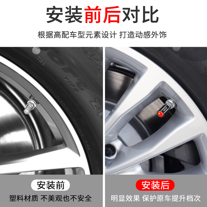 适用于宝马3系4系5系7系X1X2X3X4X5X6X7汽车轮胎防盗金属气门嘴帽