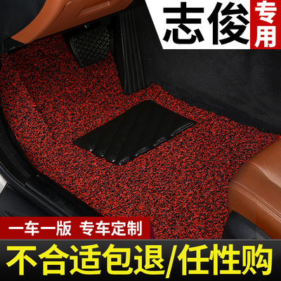 大众桑塔纳志俊vista专用汽车脚垫全车配件大全内饰改装丝圈 地毯