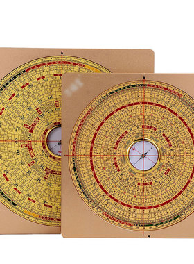 激光罗盘高精度专业电子红外线铜激光三合盘八卦罗经