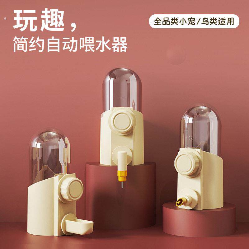 鹦鹉饮水器自动喂水新款挂式鸟用饮水器小鸟喝水专用撞针水壶横丝