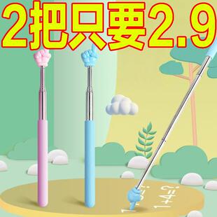 可伸缩教学指读棒儿童阅读手指棒教具教师指挥可爱趣味手指点读棒