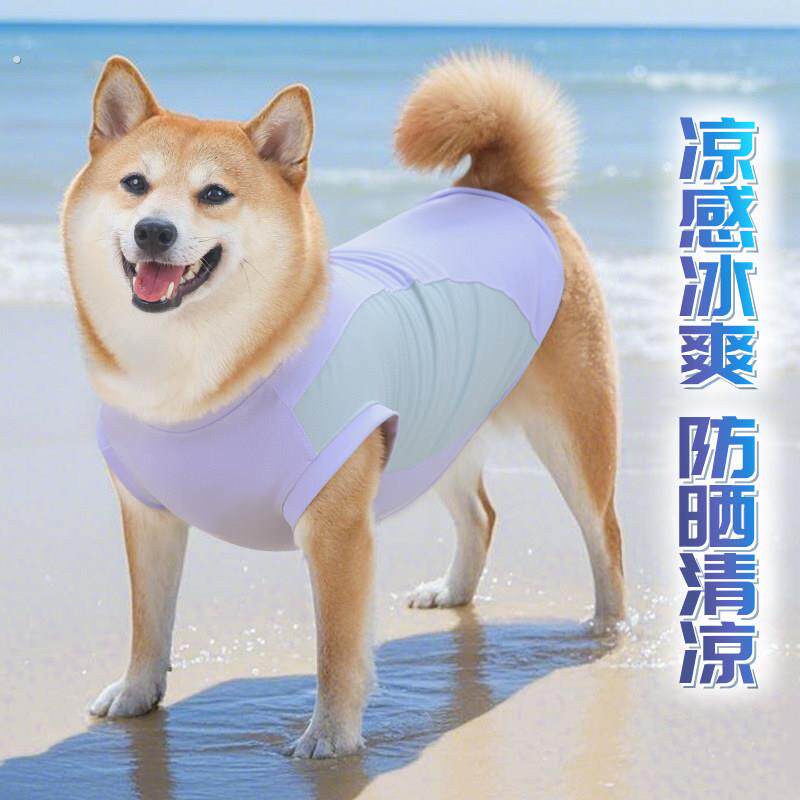 宠物狗狗凉凉衣夏季防晒衣服柴犬专用中型犬衣服薄款降温背心夏日