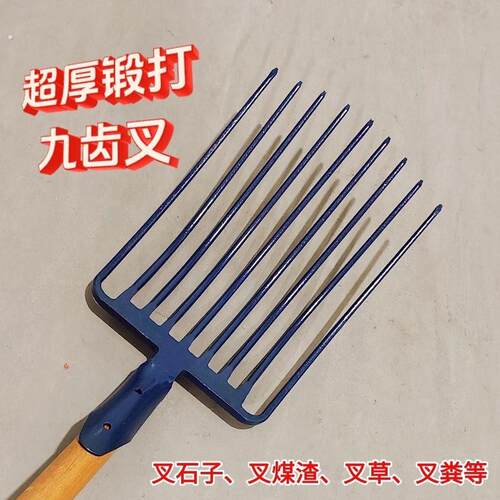 新款一体锻打加厚实心多齿叉子铁路石子煤渣牛粪专用工具叉农用叉