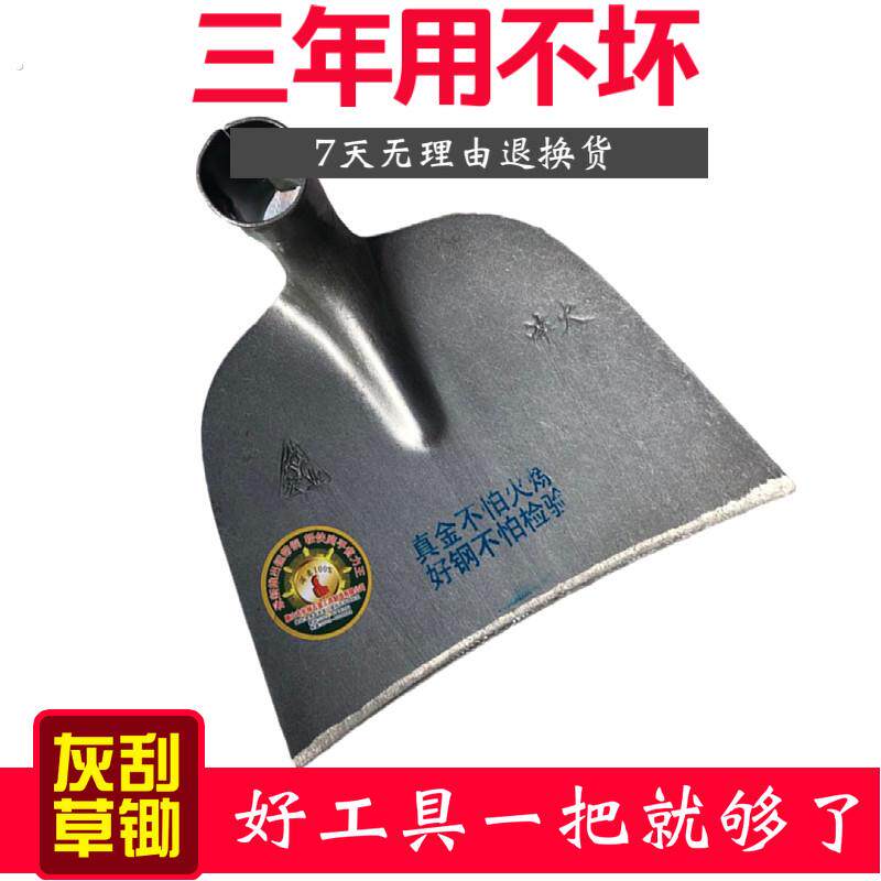 多功能全钢锄头开 山小锄头水泥耙特大号宽锄长把沙耙除草活灰专