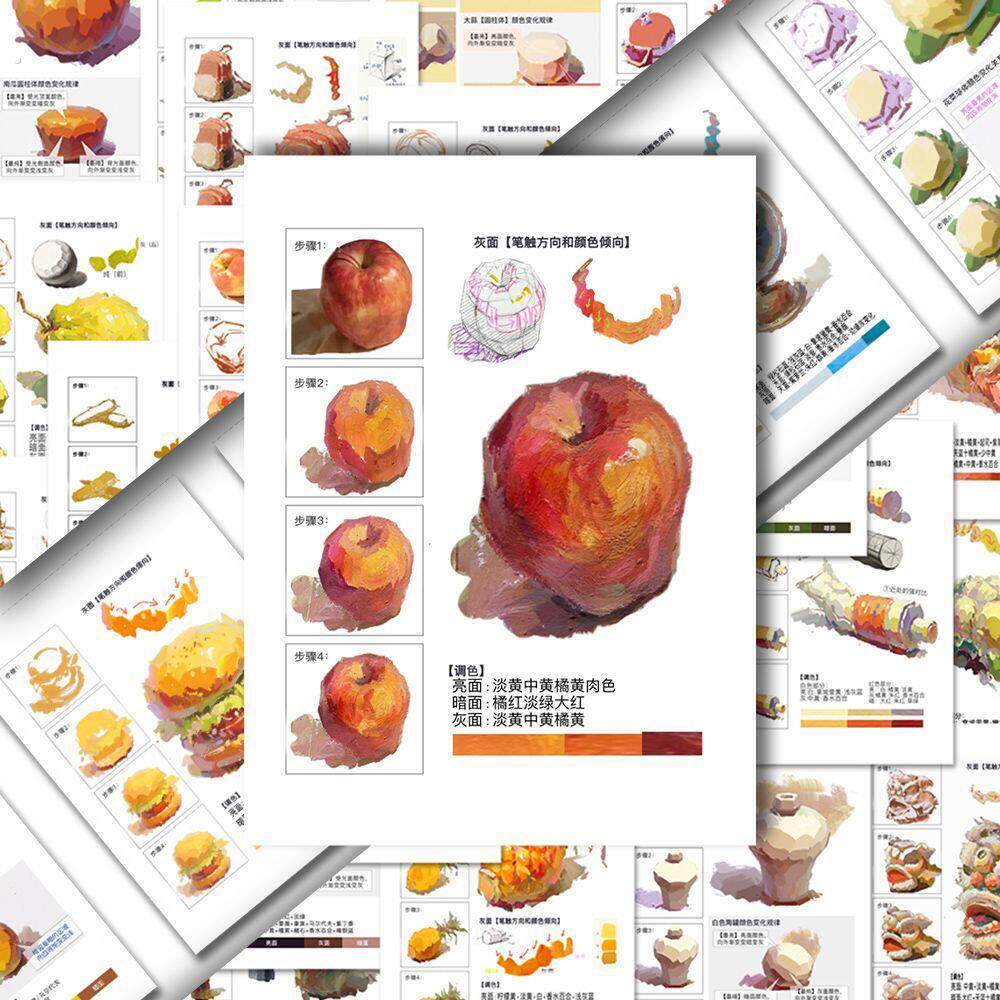 96张静物单体色彩笔记贴纸万能调色公式学生推荐装饰手机壳笔记本