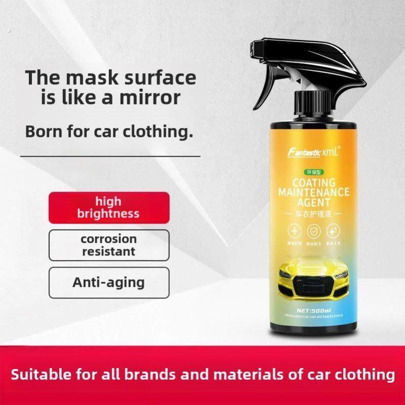 汽车隐形车衣保养护理增亮上光清洗剂去污TPU保护膜防晒养护蜡￥
