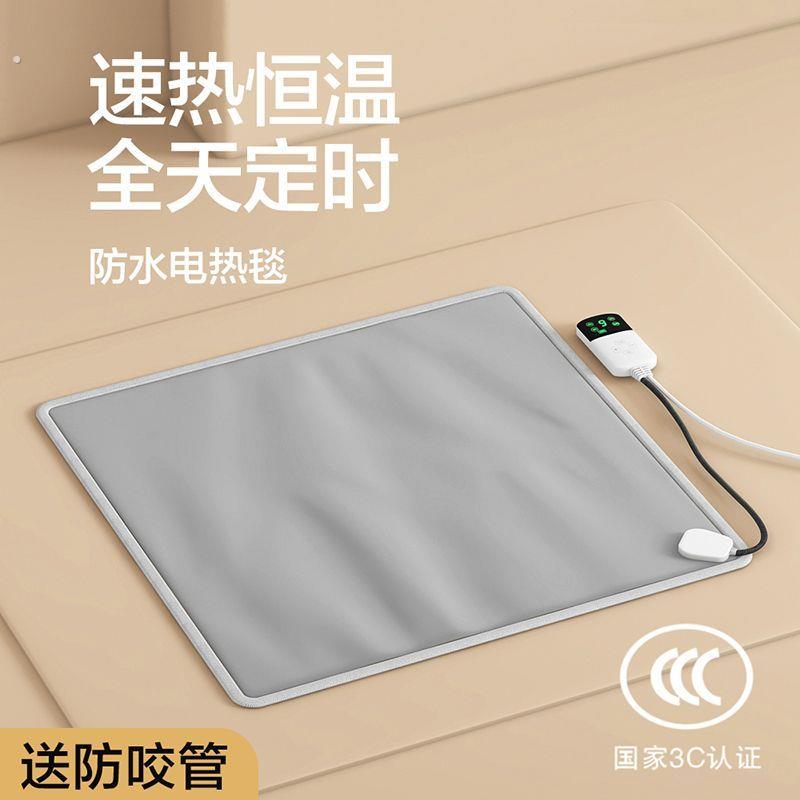 家用宠物加热毯宠物电热毯猫咪专用加热垫防猫爪狗咬电热毯防漏电