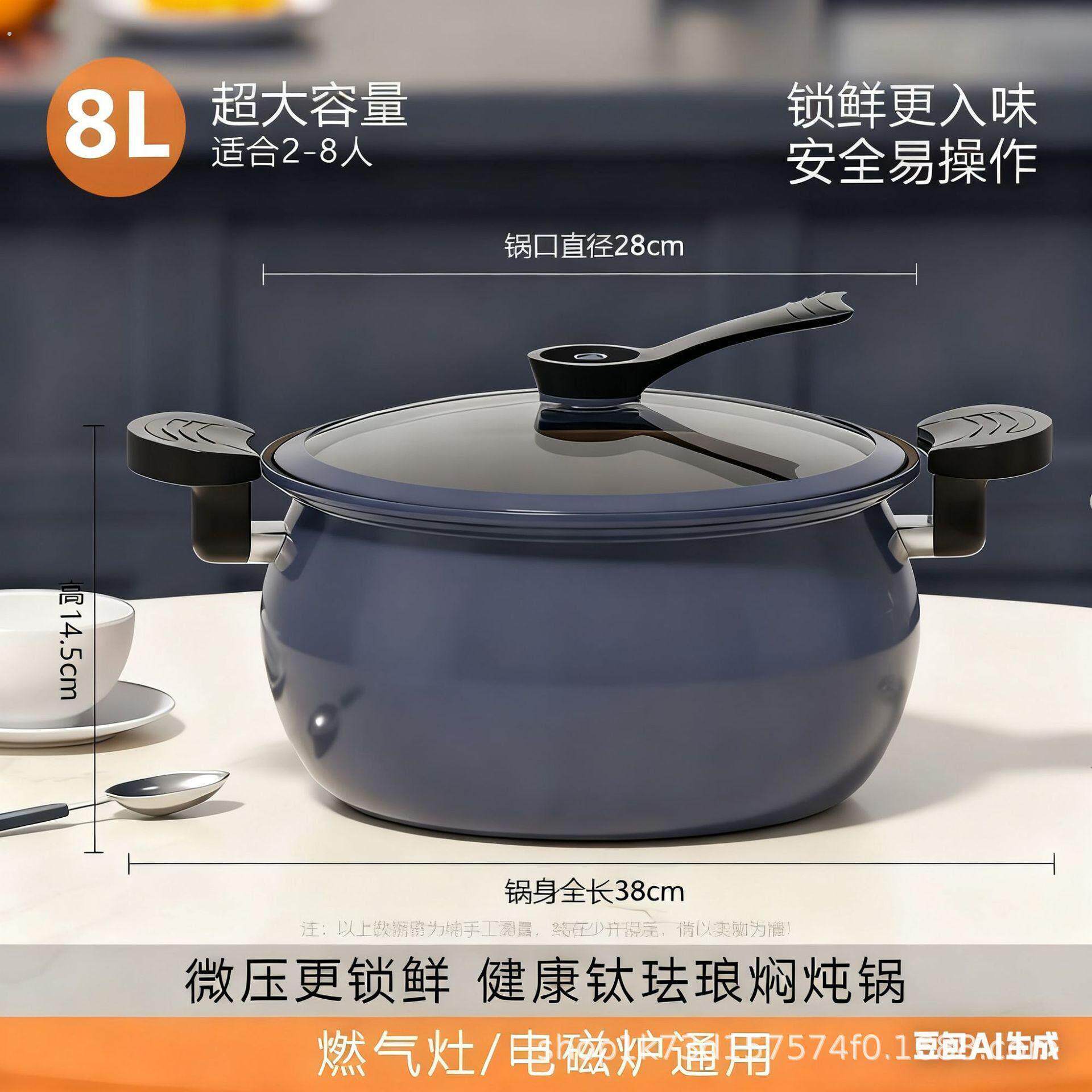 麦饭石不粘南瓜汤锅微压锅多功能不沾锅电磁炉瓦斯炉通用锅具