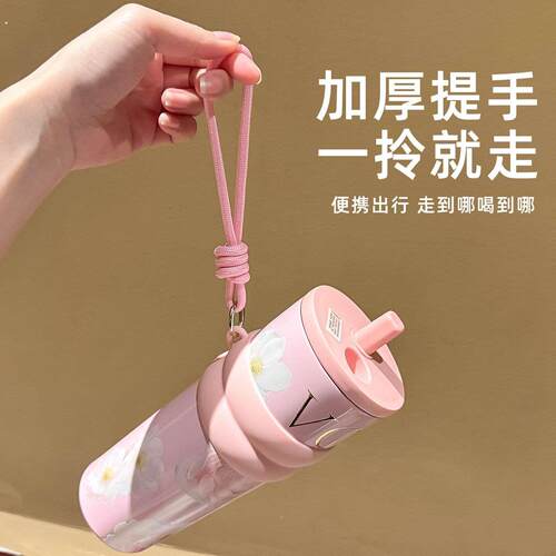 吸管保温杯大容量女士高颜值2026新款外出携带杯子车载陶瓷水杯女