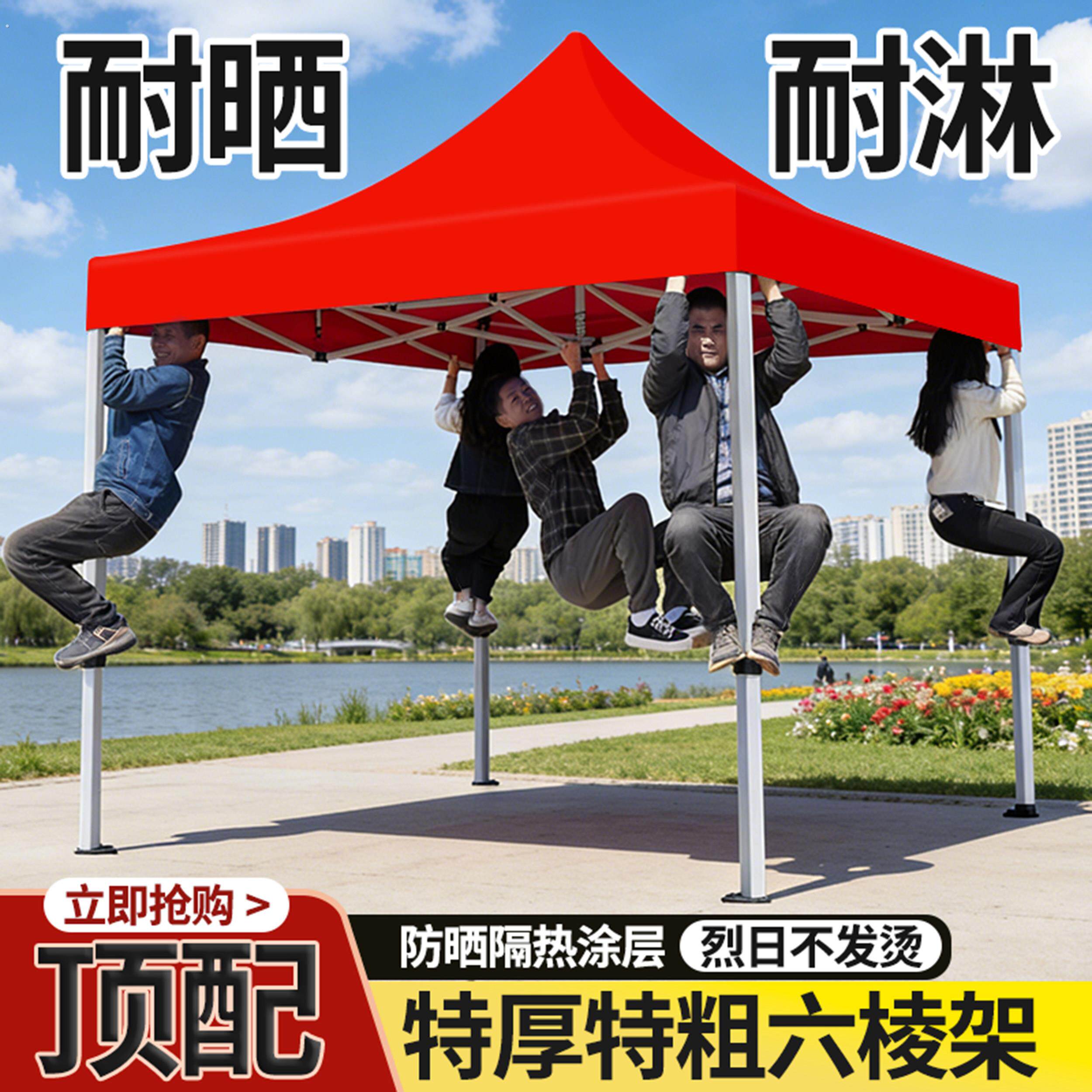 四脚摆摊帐篷布户外用遮阳棚太阳大伞四角防雨棚子伸缩雨棚折叠蓬