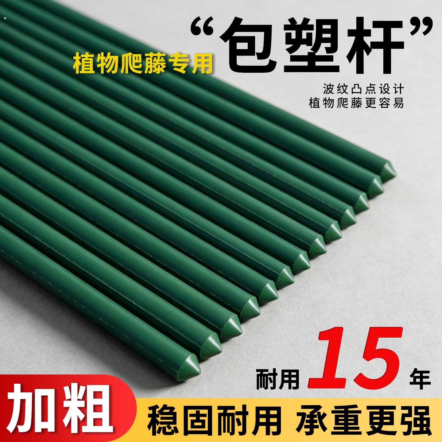 苦瓜架葡萄架子葫芦爬藤架猕猴桃藤架丝瓜百香果庭院户外支架牵引