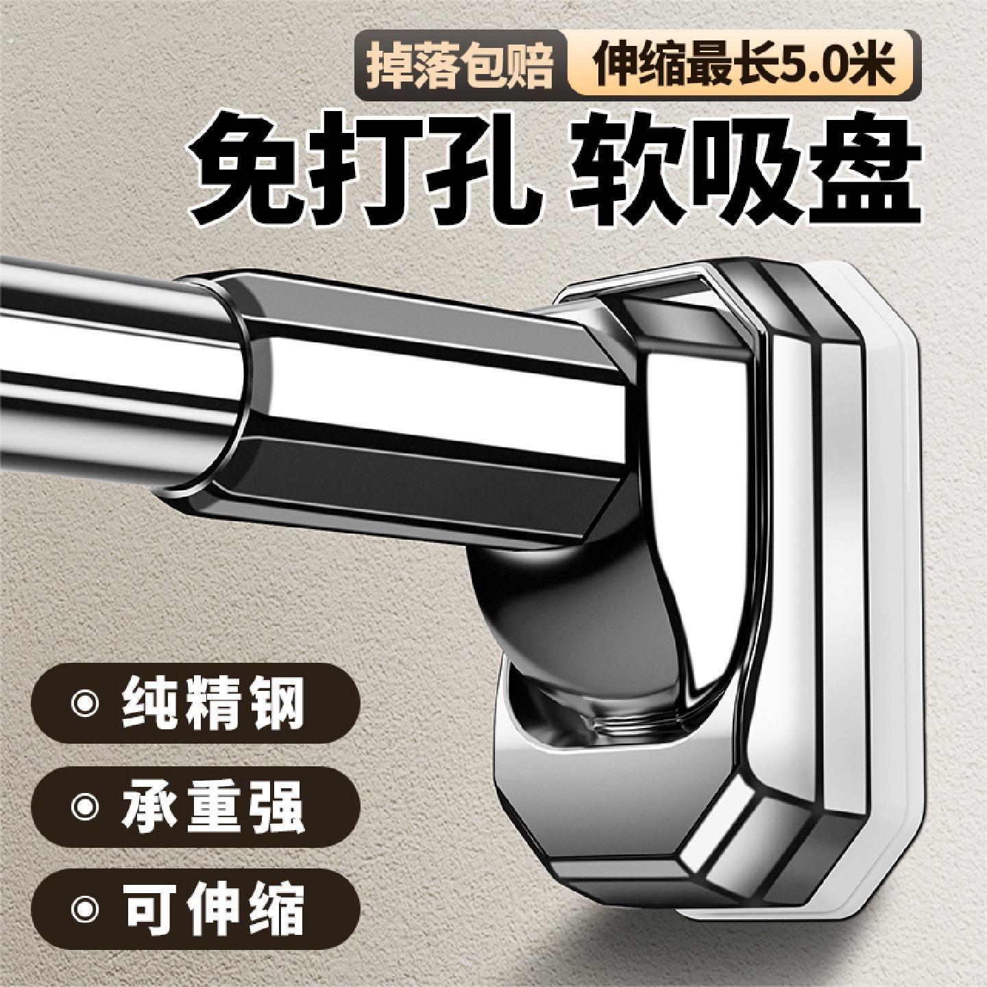免打孔伸缩杆不锈钢晾衣杆免钉衣架浴帘杆窗帘挂衣杆门帘衣柜撑杆