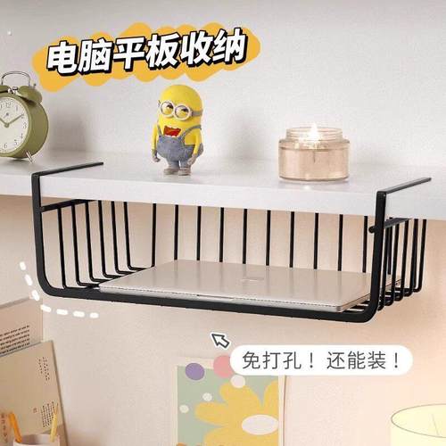 桌下悬挂抽屉桌面收纳盒办公室工位大学宿舍桌子小置物架书桌挂式